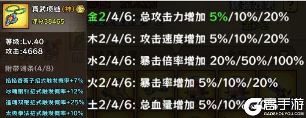 超级逗萌兽