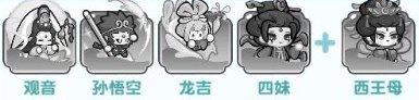 大话蜀山