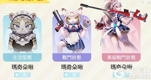 《创造吧！我们的星球》「 玛奇朵啾」攻略全解析来袭！
