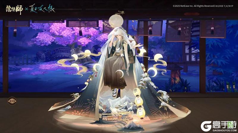 《阴阳师》「庆典秘匣」联动限定大赏即将开启！参与活动抱走精彩联动奖励——