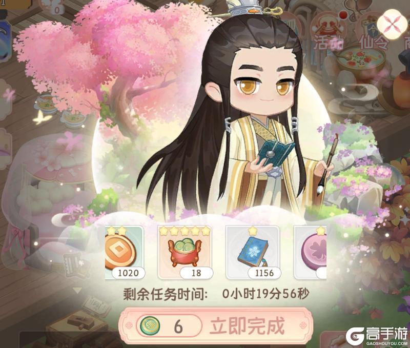 家园惊现神秘来客！他的任务藏着冲级关键？