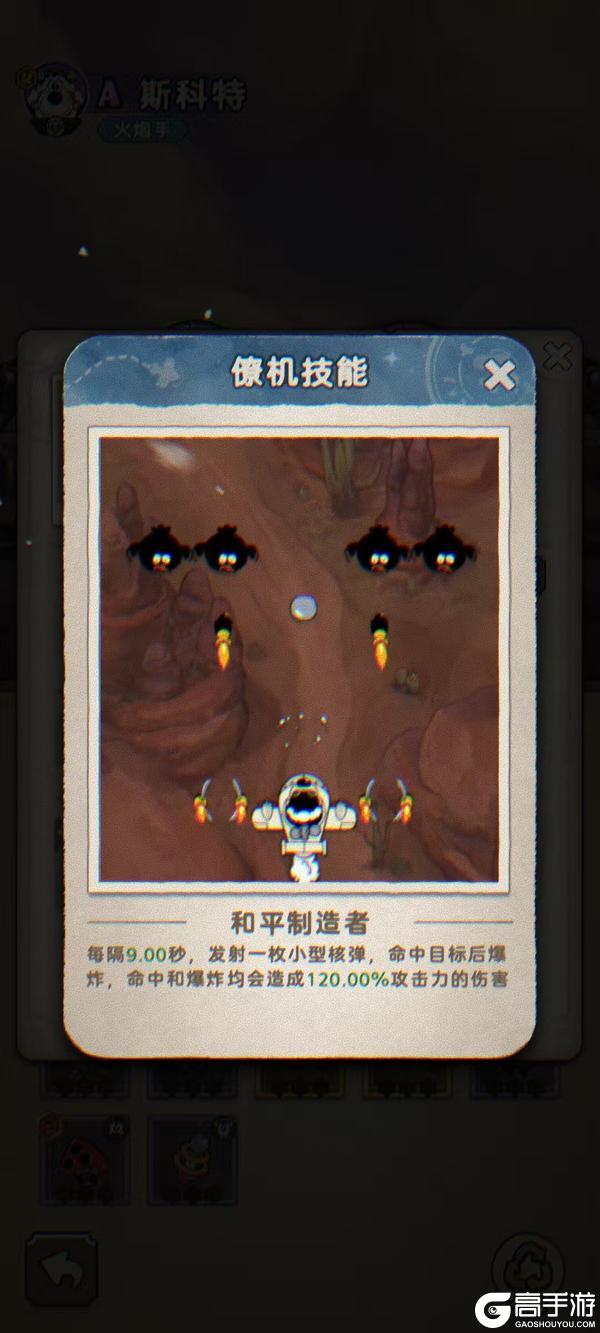 【新手启航指南】开荒必备！僚机：飞行员的好伙伴