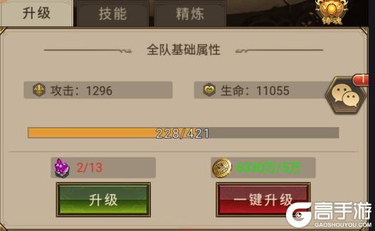 领主冲突