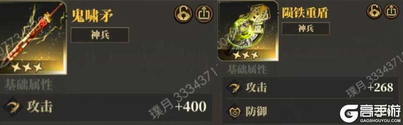 龙子大人攻略｜赤羽现世-朱雀攻略（璞月）