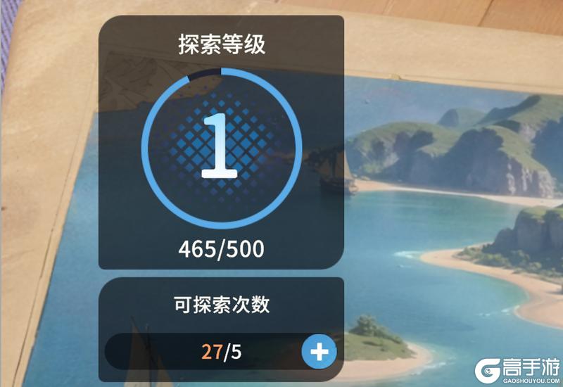 龙石小贴士:内政官玩法