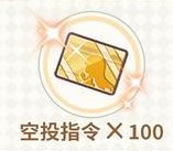 《冒险小分队》【恋夏养生服】8.14正式上线！享一键日常，领皮肤自选~