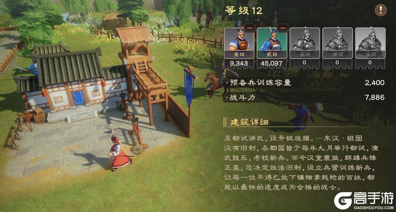 偃武