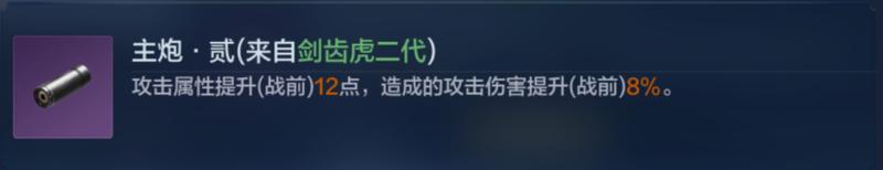 飞机能在地面出战？盘点X4纪元机甲的那些使用冷知识！
