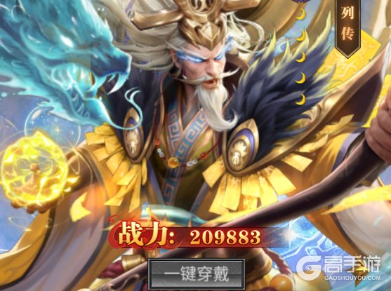 领主冲突
