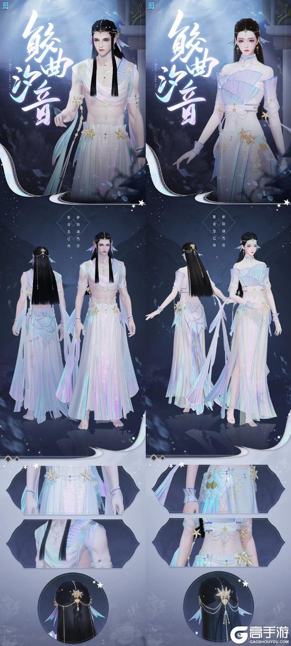 《一梦江湖》平行服 | 瀚海狼踪暑期版本开启