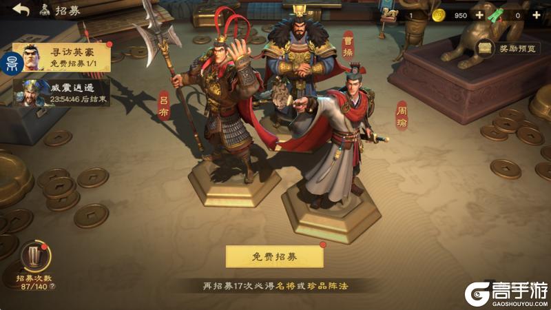 零氪也能玩好武将！武将获取与养成玩法指南