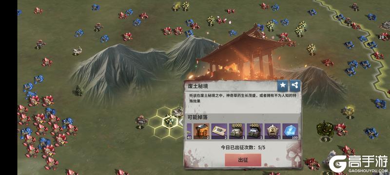 玩家投稿 | 英灵馈赠活动
