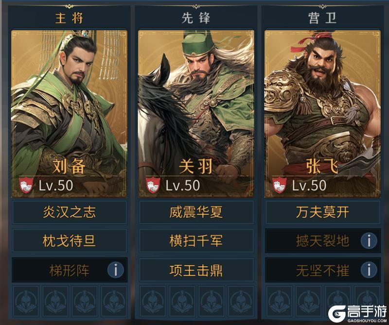 《帝国：权杖与文明》首日开荒-首日开荒攻略来啦！新手小白看这里！