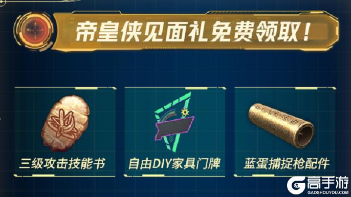 【联动预热】“五元素”集结？！预约联动版本领取限定头像称号！