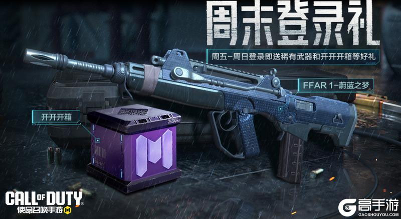 寻找希拉领取少前联动好礼，神话试玩锁定本命武器