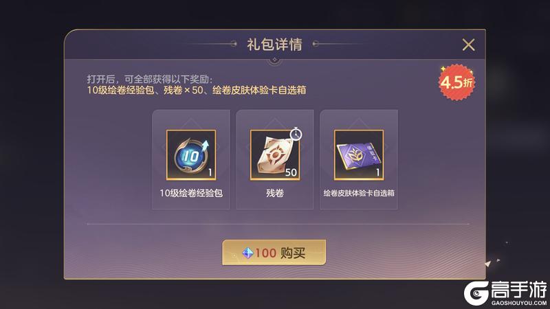 《曙光英雄》8月15日更新公告