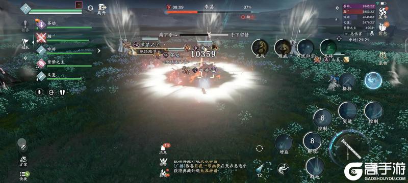 又回到最初的起点 黄泉·瀑普通难度通关详解