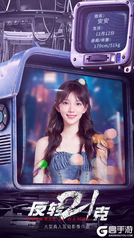 反转21克
