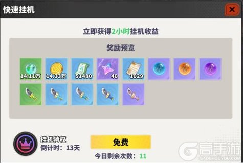 战灵
