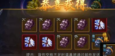 《全民江湖》江湖秘籍-周末切石攻略