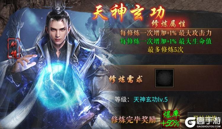雷神战纪
