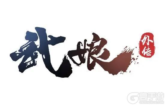 明天开新区了，宝子们。