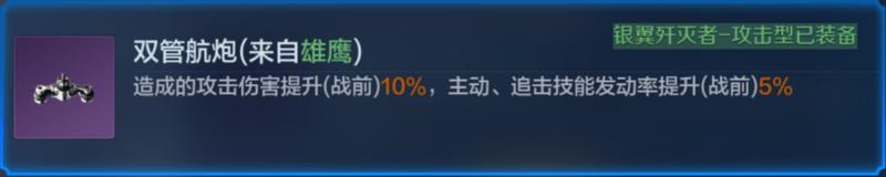 飞机能在地面出战？盘点X4纪元机甲的那些使用冷知识！