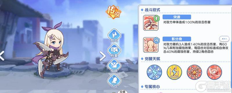 【8.28心动季】元素系统大揭秘!(内含礼包码)