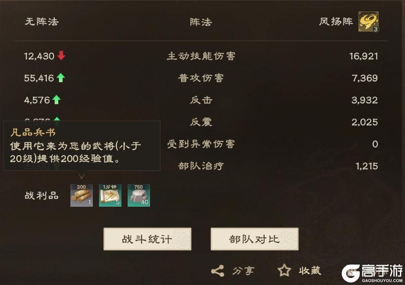 零氪也能玩好武将！武将获取与养成玩法指南