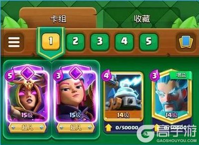 《部落冲突：皇室战争》保卫国王万金油卡组推荐来啦，试试好不好用