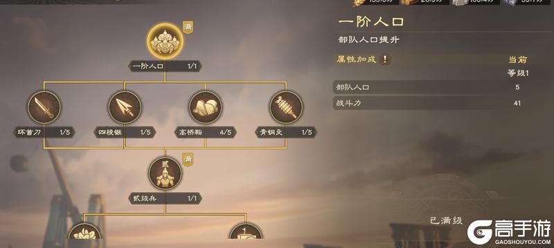 偃武