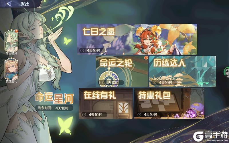 浮光幻想