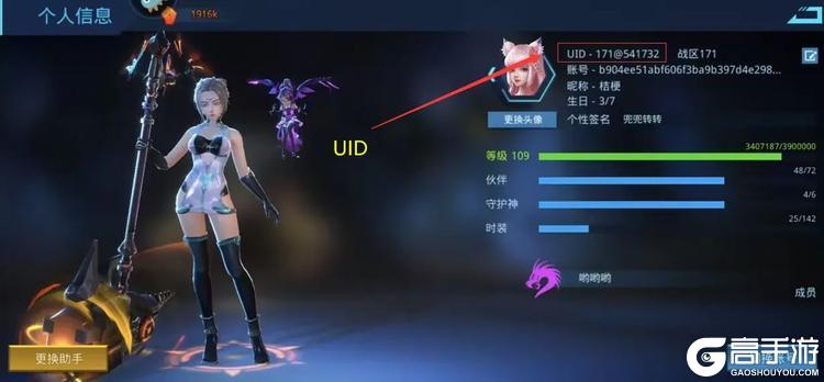 女神星球