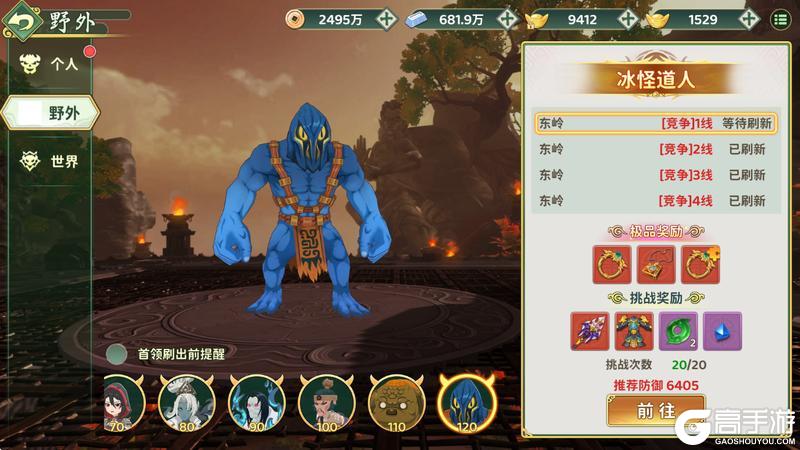 《热血江湖：归来》装备获取篇