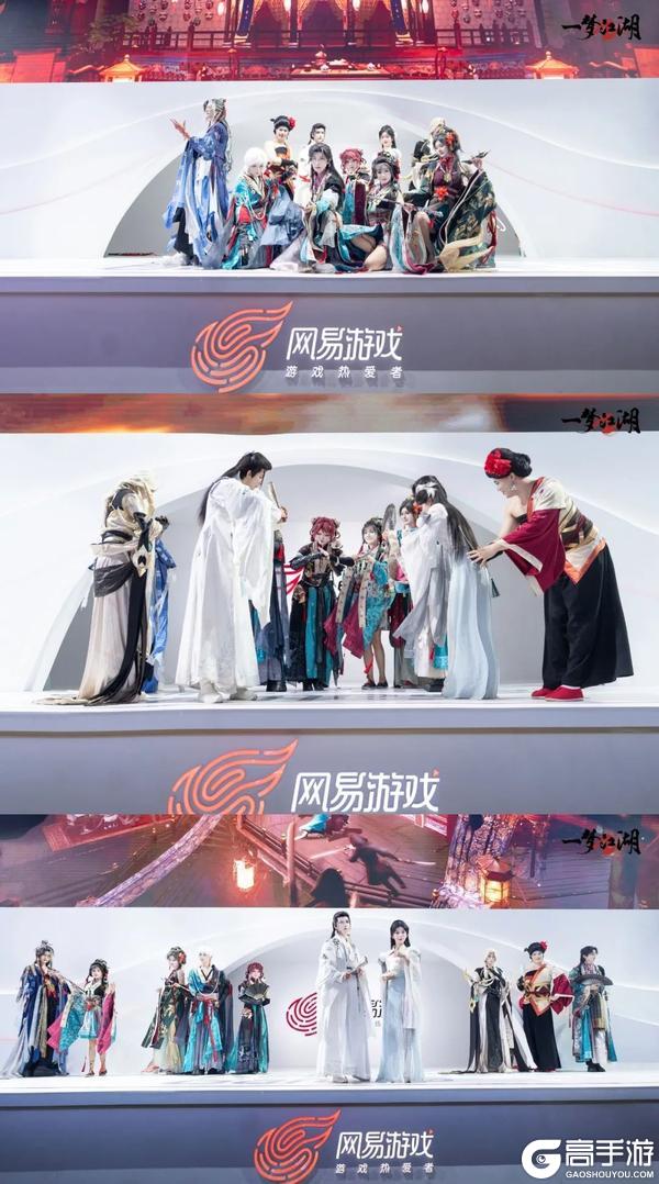 《一梦江湖》2025Chinajoy完满落幕