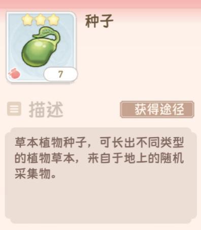 神奇！庄园里这些神秘小物，竟然藏着绝美家具的秘密！✨