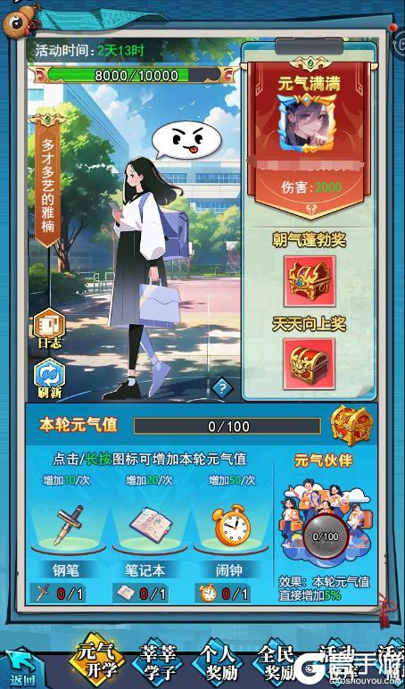 《绝地苍穹》全服庆典「缘定七夕」活动上线