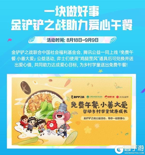 四周年庆典即将盛大开启！「符文大陆：传奇」恭喜发财模式将返场