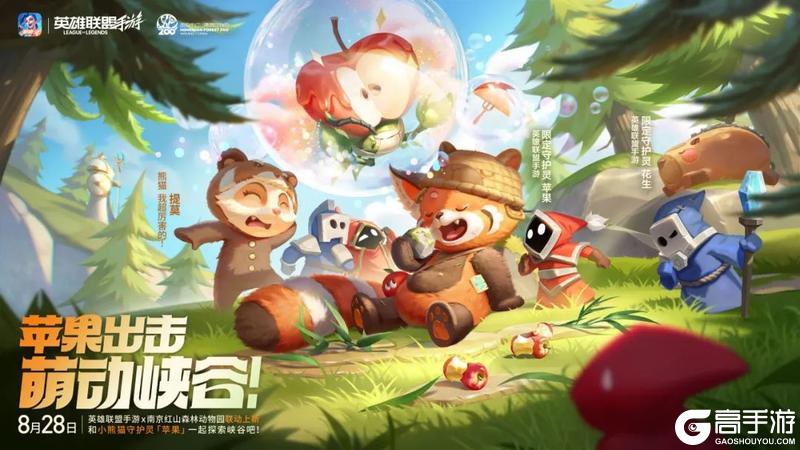 清脆攻击音效猫头鹰炮台酷炫十足！秘灵奇境黑默丁格展露机械智慧