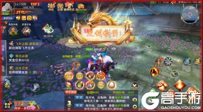 《仙侠神域（0.1折20万代金版）》定制称号活动