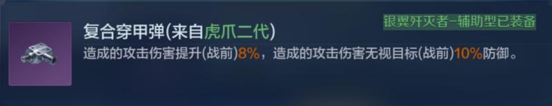 飞机能在地面出战？盘点X4纪元机甲的那些使用冷知识！