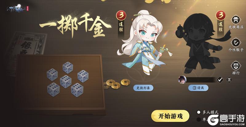 8月8日S3新赛季《侠至》前瞻，古龙武侠宇宙联动首个篇章将至！
