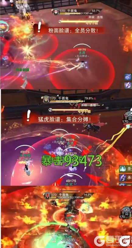《一梦江湖》兄弟点进来get赛季新本通关秘诀