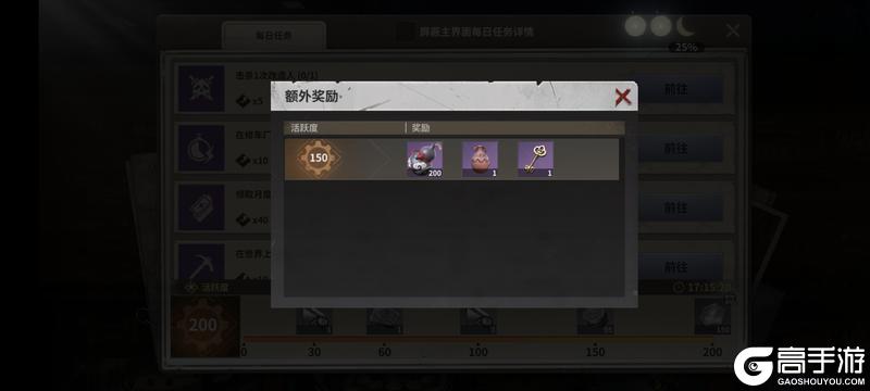 玩家投稿 | 英灵馈赠活动
