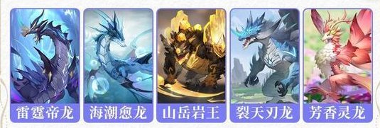 《永夜降临：复苏》英雄强度排行榜：英雄节奏梯度排行榜【最新】