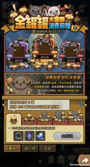 《提灯与地下城》8月7日付费删档内测开服公告