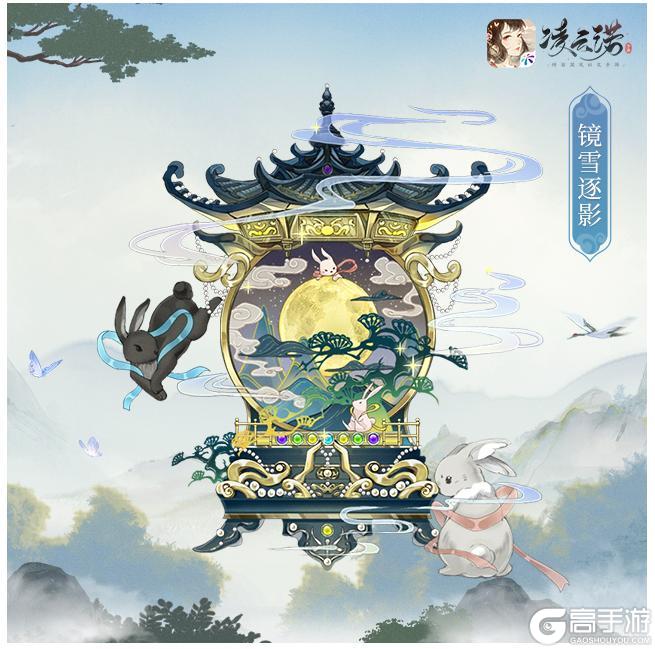 《凌云诺》8月26日版本更新公告