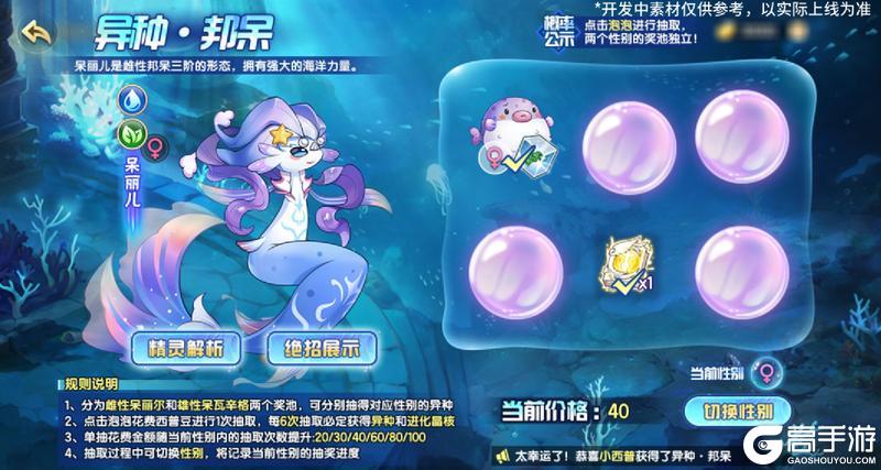8月15日版本前瞻|邦呆的蜕变，远古BOSS冬之像挑战开启