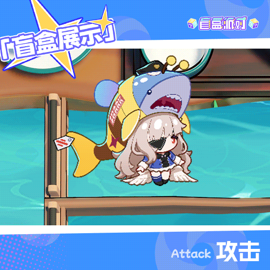 【流水系列盲盒上新】深海鲨鱼|卡翠欧娜