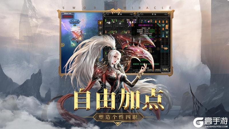 神兵奇迹测试8月8日开启